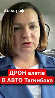 😱Олег Тягнибок ПОРАНЕНИЙ на фронті! Деталі про КОМАНДИРА бригади «Дике поле»#shorts #військові #зсу