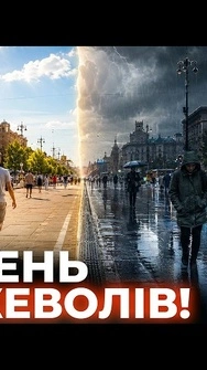 😱ЦИКЛОН ЛЮТУЄ! Аномальна погода у червні: ДЕТАЛЬНИЙ прогноз