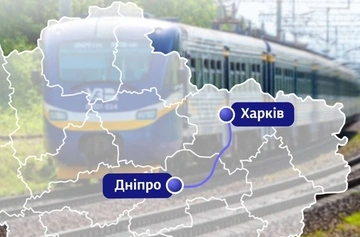 "Укрзализныця" назначает новый региональный поезд между Днепром и Харьковом