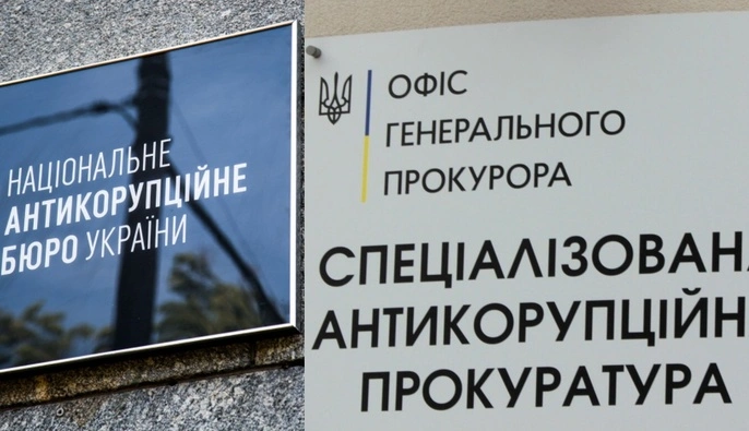 Євроінтеграція 