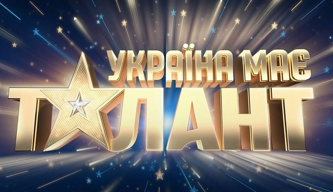 Шоу 