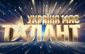 Шоу "Україна має талант" возвращается: создатели раскрыли имена судей и ведущего