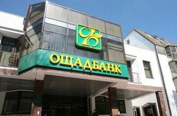 Мадяр наказав провести термінове розслідування у справі про "золото" Ощадбанку