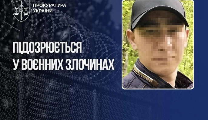 Правоохранители объявили подозрение смотрителю оккупационной колонии за пытки украинских военнопленных