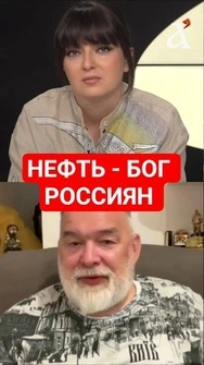 ❗НПЗ – святые места россиян! Украина ударила в СЕРДЦЕ РФ!#шейтельман #shorts