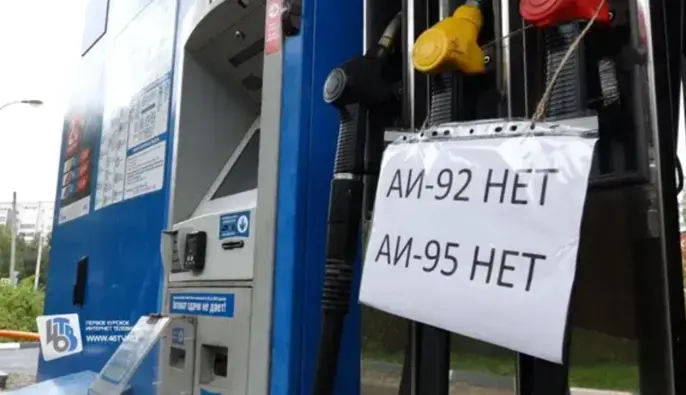 Reuters: РФ купуватиме бензин за кордоном через кризу на тлі атак ЗСУ по НПЗ 