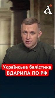 ФЛАМІНГО В ДІЇ! Українська балістика ТАКИ ІСНУЄ #фламінго #балістика #shorts