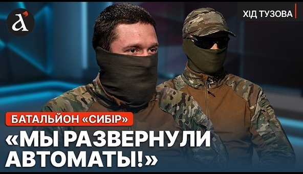 🔥”НАС ГНАЛИ НА УБОЙ!” Солдаты РФ о причинах перехода на сторону ВСУ | Хід Тузова