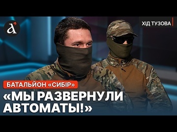🔥”НАС ГНАЛИ НА УБОЙ!” Солдаты РФ о причинах перехода на сторону ВСУ | Хід Тузова