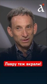 Лавра - головний центр опору! Вони завжди були ПРОТИ РОСІЇ #портников #руно #shorts