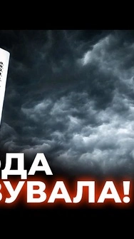 🤯СОНЦЯ НЕ БУДЕ! Неочікуваний ПРОГНОЗ погоди від синоптиків | Погода 19 червня