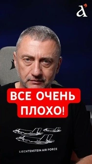 ❗️ТРАМП забыл упомянуть Израиль, – Ауслендер  #shorts   #ауслендер    #трамп