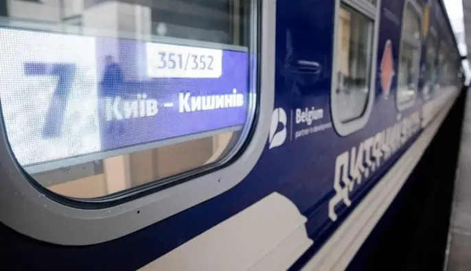Поезд «Бессарабия» между Киевом и Кишиневом отныне будет курсировать ежедневно — подробности