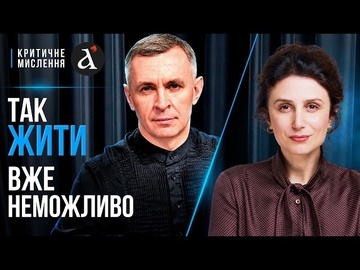 ❗️Скасування ПОЖИТТЄВОГО фінмоніторингу: ухвалять новий ЗАКОН? Що зміниться для УКРАЇНЦІВ?
