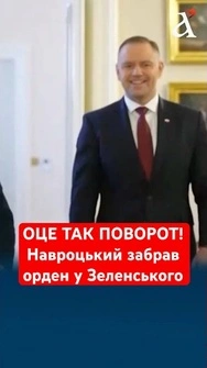 Президент Польщі позбавив Зеленського ордену Білого Орла #польща #зеленський #упа #навроцький