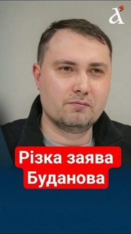 ❗Позбавлення Зеленського Ордену Білого Орла: Буданов різко відповів Польщі  #новини #shorts #буданов