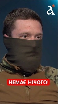 ПРОСТО ПУШЕЧНЕ М'ЯСО. Чим відрізняється українська армія від російської #росія  #тузов #shorts