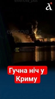 🔥МАСШТАБНА пожежа у Керчі! Севастополь без світла #новини #крим #shorts