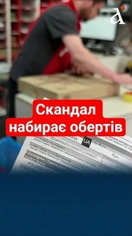 ⚡ПОЛЬСЬКІ політики почали відмовлятись від державних нагород #новини #польща #shorts