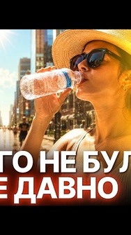 🤯АНОМАЛЬНА СПЕКА! Новий прогноз ПОГОДИ: ось що чекати українцям | Погода 22 червня