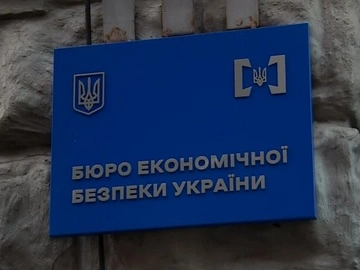 БЭБ объявило конкурсы на замещение должностей руководителей семи территориальных управлений