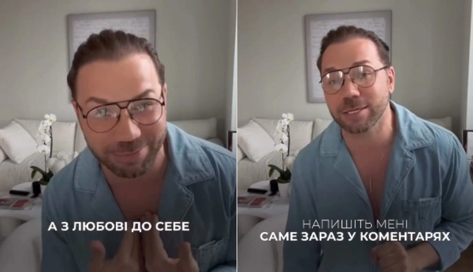 "Реально працюють": Андре Тан дав корисні поради дамам plus size