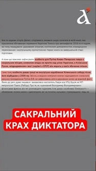 Атака на Успенський собор у Києві: як Путін знищив те, на що сам давав гроші #лавра #путін #шлінчак