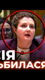 🤬СКАНДАЛ В ООН! Росіянка ЦИНІЧНО бреше на засіданні