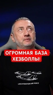 ❗️КНДР помогла Хезболле, – Ауслендер #shorts #ауслендер   #хезболла