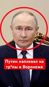 🤯Больше сотни пропавших на заводе в Воронеже! Один удар все разнес #shorts #тизенгаузен #путин