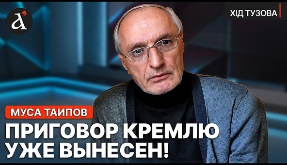🔥”КАВКАЗ ПОДОЖЖЕТ ВСЮ РОССИЮ!” Племянник Дудаева выдал СЕНСАЦИОННЫЙ прогноз