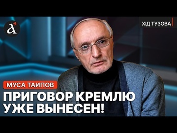 🔥”КАВКАЗ ПОДОЖЖЕТ ВСЮ РОССИЮ!” Племянник Дудаева выдал СЕНСАЦИОННЫЙ прогноз