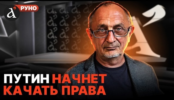 🔥Что будет с Россией в 2027 году? Шок-прогноз Морозова: дальше будет только хуже! | Руно