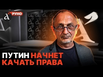 🔥Что будет с Россией в 2027 году? Шок-прогноз Морозова: дальше будет только хуже! | Руно