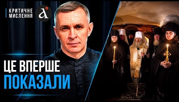 🤯Удар по ЛАВРІ викрив агентів ПУТІНА! Монахів УПЦ МП вивели на ЧИСТУ ВОДУ: ось хто весь час ховався
