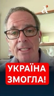 Трамп відчув СЛАБКІСТЬ Путіна❗️ #трамп #путін #україна #shorts