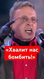 🔥