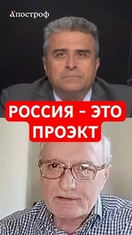 Росийский народ - это ПОДАРОК для диктатора! #росия #тузов #shorts