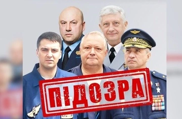 СБУ объявила подозрения оккупантам, командовавшим ракетным ударом по Кривому Рогу в 2023-м