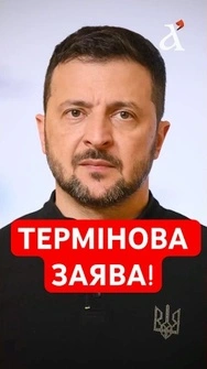 ‼️ЕКСТРЕНА заява щодо Білорусі  #shorts   #зеленський   #білорусь