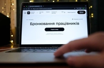 В Украине ввели новые условия для бронирования работников — детали