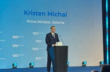 Эстония в 2027 году примет конференцию по восстановлению Украины