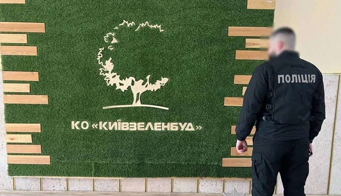 Привласнили 3,5 млн грн: поліція викрила 