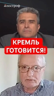 Ответка будет ЖЕСТОКОЙ⚡️ Украинцы, крепитесь #россия #тузов #shorts