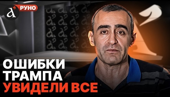 💥США пошли на поводу ИРАНА! ШАРП о соглашении с Ираном, угрозу для Израиля | Руно