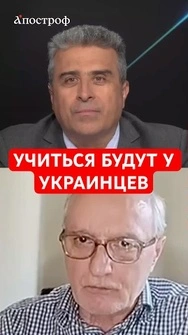 Украина ИЗМЕНИЛА ВСЕ! Война больше не будет прежней #война #тузов #shorts