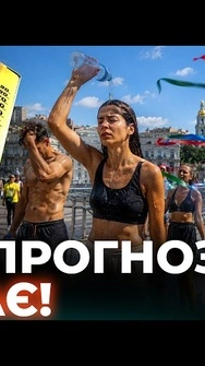 😱Далі буде ГІРШЕ! Клімат в Україні продовжує змінюватись: ДЕТАЛЬНИЙ прогноз