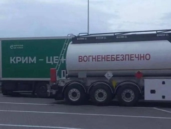 Окупанти влучили у фармзавод "Дарниця" у Києві