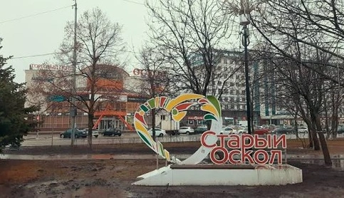 ВСУ ответили Путину на заявления о Старом Осколе: «считаем это анонсом»