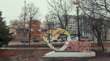 ВСУ ответили Путину на заявления о Старом Осколе: «считаем это анонсом»